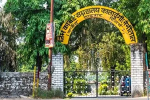 Nainital